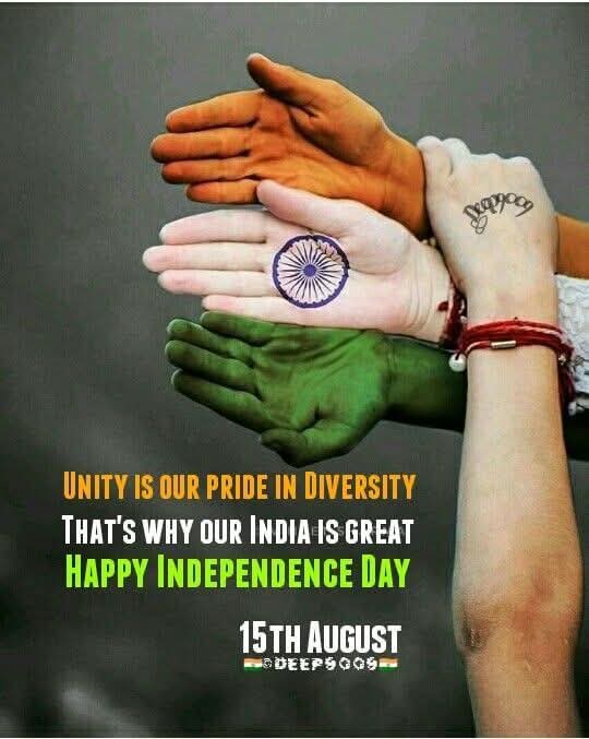 ஊர் கூடி!!!